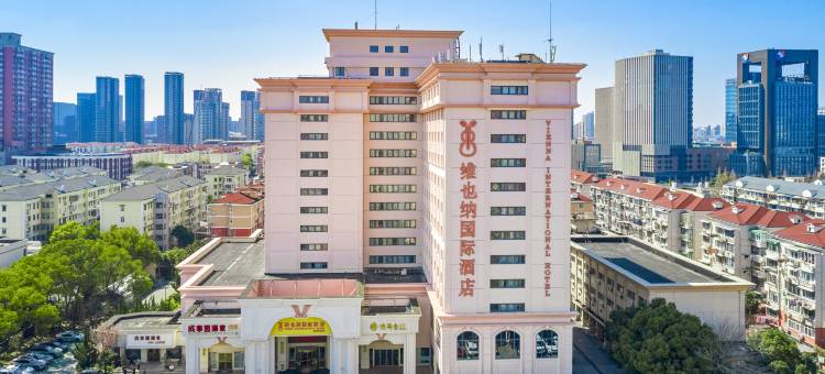维也纳国际酒店(上海金沙江路长风公园店)图片