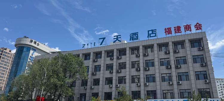 7天酒店(通辽大润发店)图片