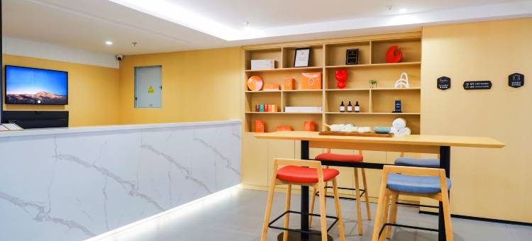 尚客优酒店(峰峰矿区红星美凯龙店)图片