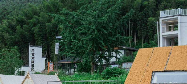 忆时光丨枕溪上·伴山草坪ins风美宿(皖南川藏线月亮湾景区店)图片