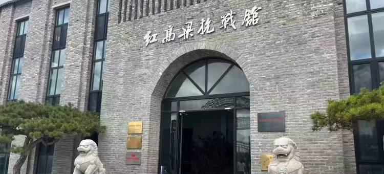 如家商旅酒店(高密凤凰大街利群路店)图片
