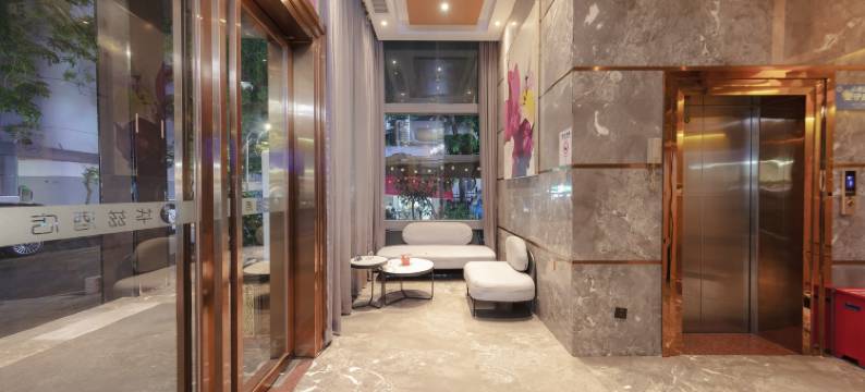 华兹酒店(深圳南山科技园高新北地铁站店)图片