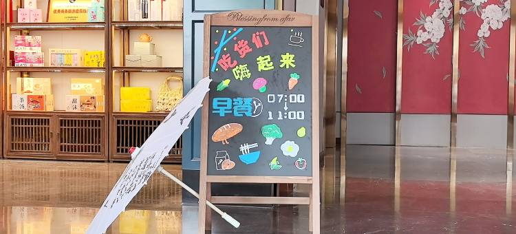 济南璞秀酒店(济南火车站齐鲁儿童医院店)图片