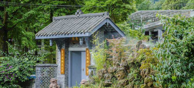 悦希顿民宿(青城山店)图片
