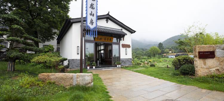 庐山茗庐房民宿图片