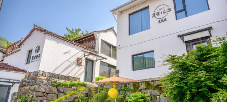 绍兴嵊州星宿•山逸民宿(小昆村店)图片