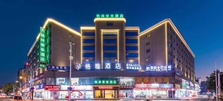 格雅酒店(珠海金湾华发商都店)图片