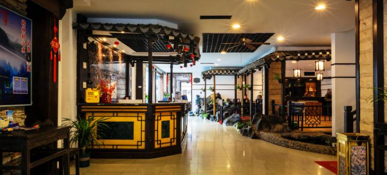 阳朔友谊宾馆(西街店)图片