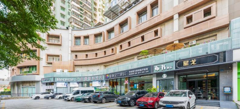 布书酒店(厦门SM广场店)图片