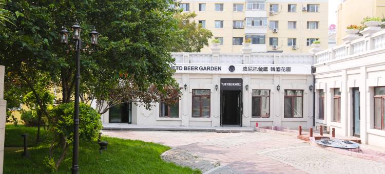 意大利花园民宿(哈尔滨火车站哈工大博物馆店)图片