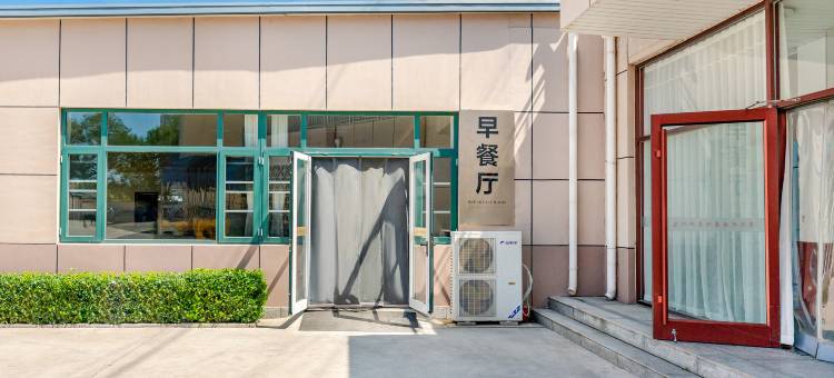 程熙精选酒店(昌黎黄金海岸店)图片