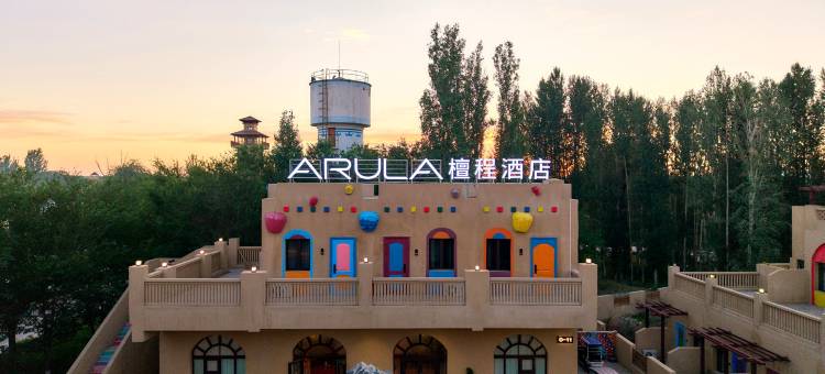 克拉玛依西部乌镇檀程酒店图片