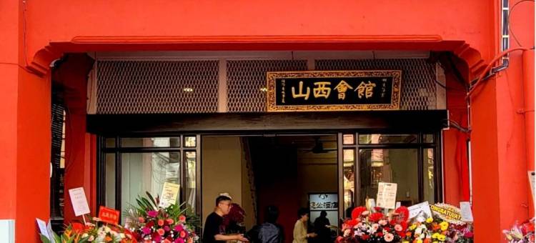 关公酒店(Guan Gong Hotel Jin Shang Development Jonker Street)图片