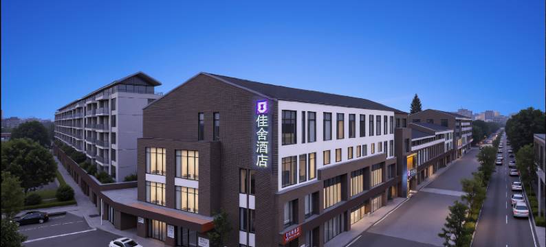 佳舍酒店(安德高铁站铁道职院店)图片