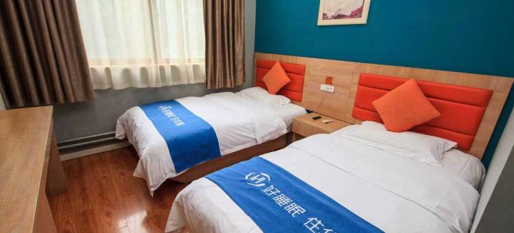 如家华驿酒店(铜川药王路店)图片