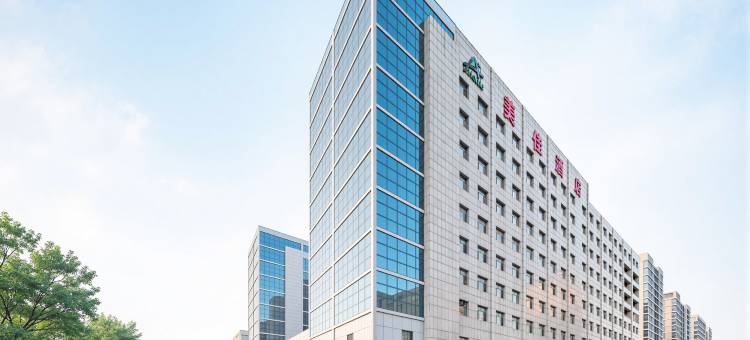 美佳酒店(黄骅港渤海新区店)图片