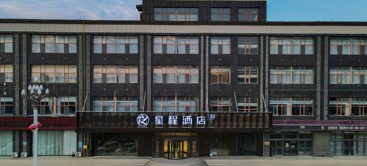 星程酒店(乾安店)图片