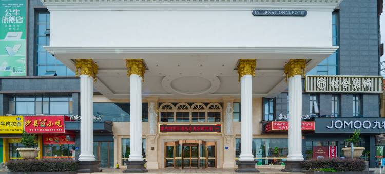 维也纳国际酒店(六安百盛东金城店)图片