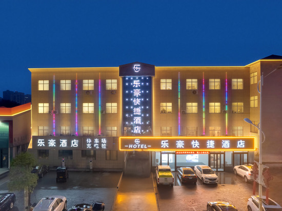 乐豪快捷酒店(汝南天中山公园店)