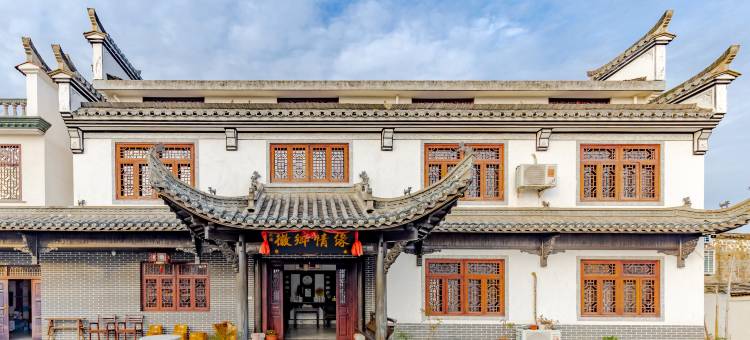泾县徽乡情缘民宿(桃花潭风景区店)图片