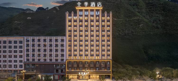 全季酒店(陇南宕昌店)图片
