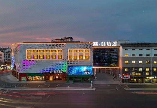 酒店外观