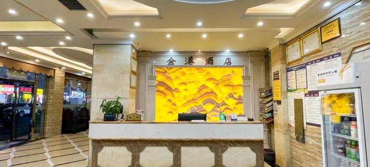 贵港金港酒店图片