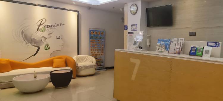 七天优品酒店(烟台火车站店)图片