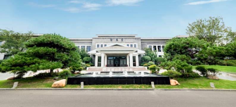 邹城择邻山庄图片