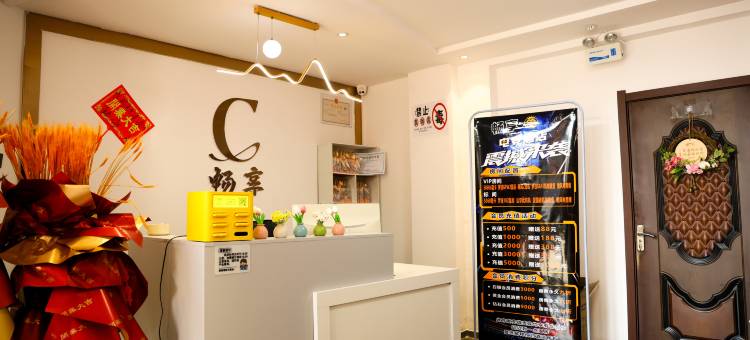 畅享电竞酒店图片