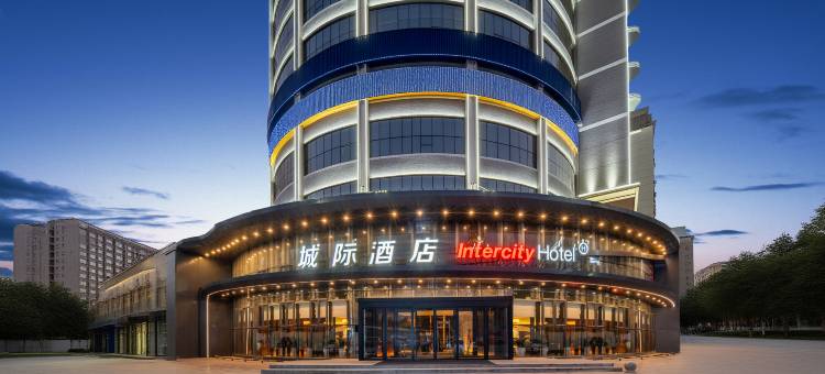 喀什古城城际酒店图片