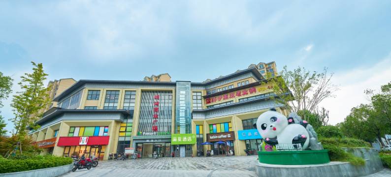 海友酒店(上海峰鸿商业广场店)图片