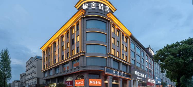 丽呈捷选酒店(中山灯都古镇店)图片