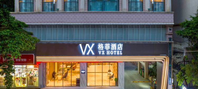 格菲酒店(南宁朝阳广场民主路店)图片