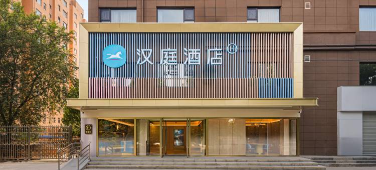 汉庭酒店(运城盐湖国际机场店)图片