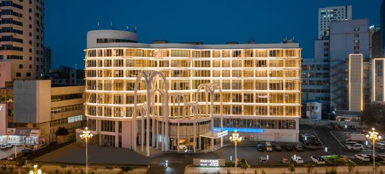 烟台芝罘福朋喜来登酒店图片