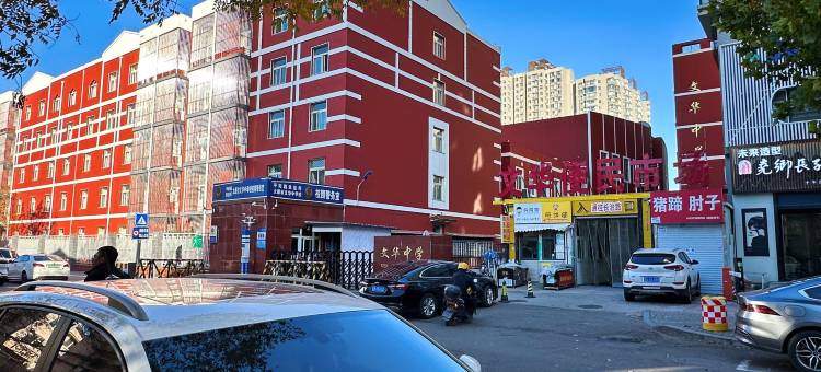 云际臻选酒店(太原北美新天地学府街地铁站店)图片