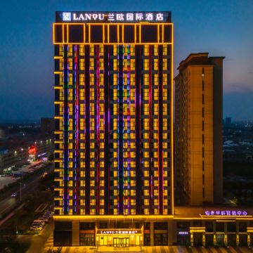 兰欧国际酒店(临沂西城店)图片