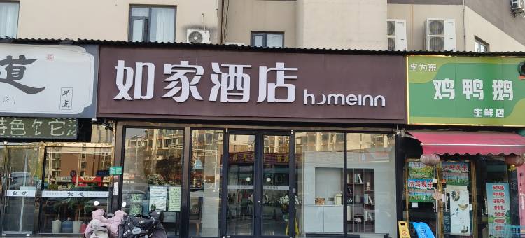 如家酒店·neo(徐州云龙万达德政路店)图片