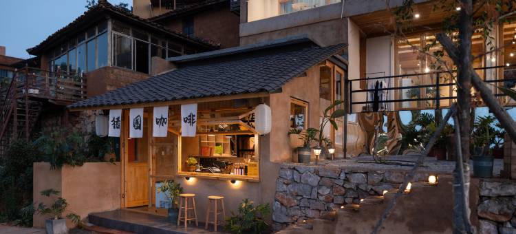 普者黑•野舍AWAKENING•SOULMATE•落日湖景设计师酒店(青丘画璧店)图片