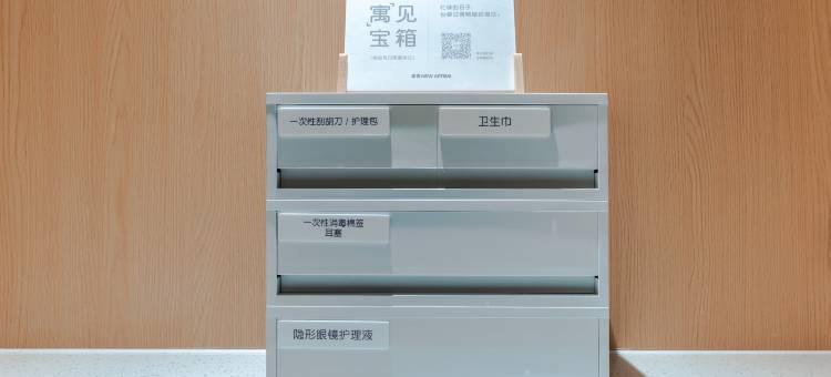 NewAptism新寓(青岛五四广场奥帆中心店)图片