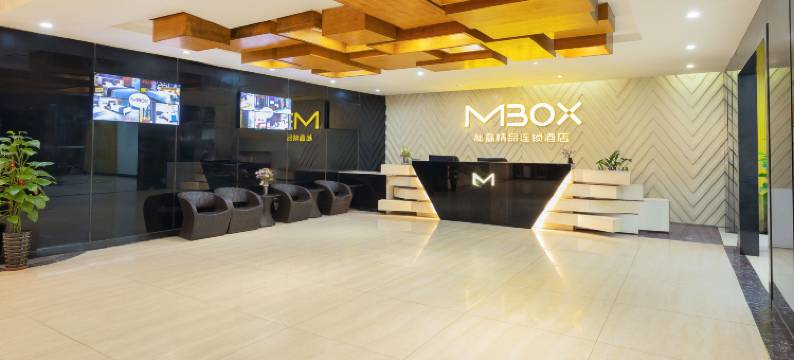 MBOX秘盒精品酒店(广州萝岗科学城金峰地铁站店)图片
