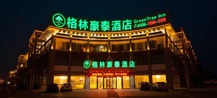 格林豪泰酒店(靖江市人民医院店)图片