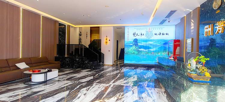 松桃芳华酒店图片