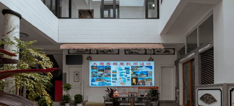 木本大理民宿图片