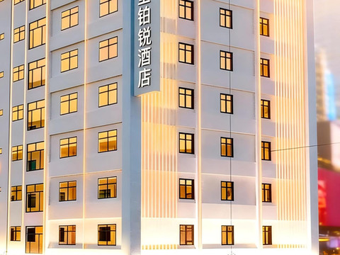 丽呈铂锐酒店(西双版纳景洪告庄星光夜市店)