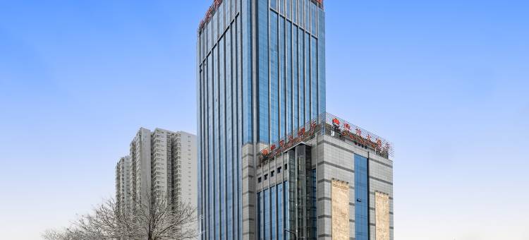 府谷兴茂大酒店图片