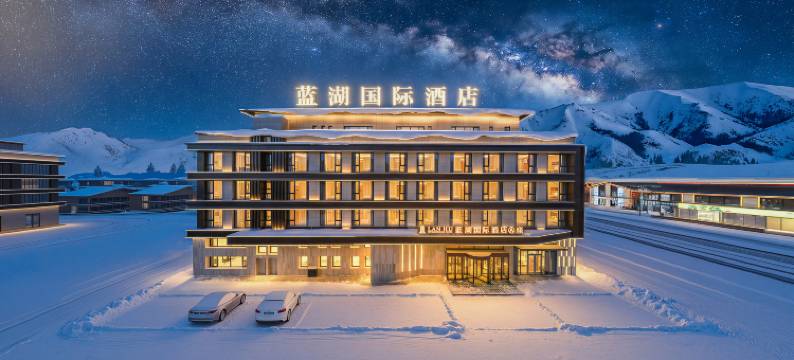 蓝湖国际酒店A座(赛里木湖景区店)图片