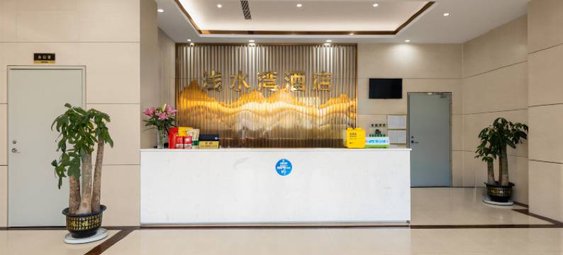 浅水湾酒店图片