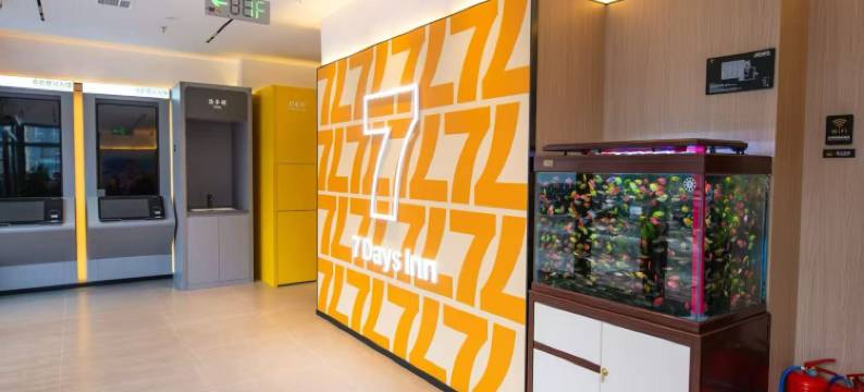 7天酒店(吉林中心医院店)图片